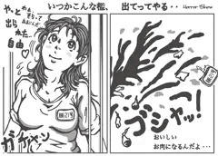 【翼が欲しい...】