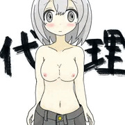 代理エロ