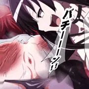 逆転のレイナーレ２