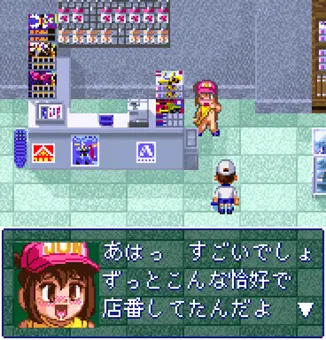 さぁ行こう　飛び射すマシンは