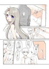 ぷるくら