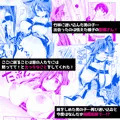 夏コミの告知です～