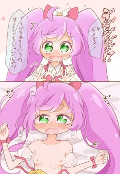 らぁらちゃん