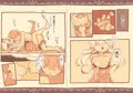 囚われ王女を犯した少年