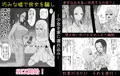 【販売開始】ふたなりだし終わってる人生なので　ちっこい娘をめちゃくちゃにします