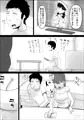 超ド天然の母親が今日も俺を誘ってくる2