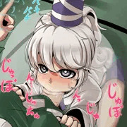 強制フェラ