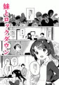 C104新刊1