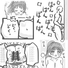 女の子が知らないおじさんに捕まって壁尻にされる話