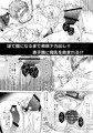 暗闇の凌辱