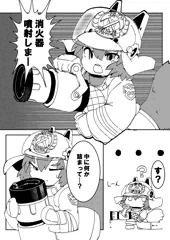 ショウちゃんが海の触手のアレのなえどこになる漫画