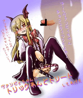 ドMなのでヴァンピィちゃんに罵られたいよね