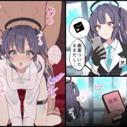 ユウカと