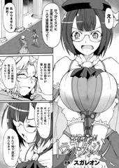 HARAPANトラップ・ダンジョン
