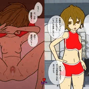 ムリヤリ落とす