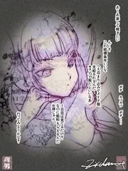 ぴっちりスーツメイド/Rubber Kawaii Maid