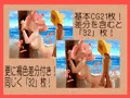 【宣伝】伝説のマーメイド