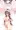 おっぱいリフトアップ (ビキニメイド)