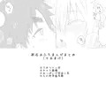 【AO!!】祇石おふろまんが（えろ）＋おまけ