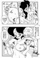 ハードなおシゴト!
