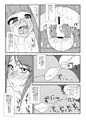 ○○○レイパーふたなりアイドル