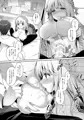 幼馴染の総集編