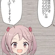 今話題のおっ〇いチャレンジやってくれるかなーと思って