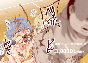 俺が何しても当たり前の街　3000DL感謝!!