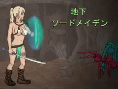 Subterranean Sword Maiden～地下メイデン