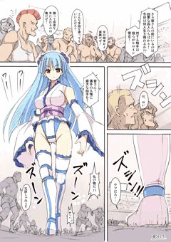 囚人VS巨大雪女