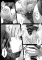 例大祭新刊「ムラムラは患者で。4」サンプル
