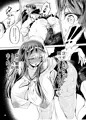 【新刊】憧れたヒーローを孕ませた