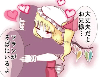 フランちゃん詰め合わせ