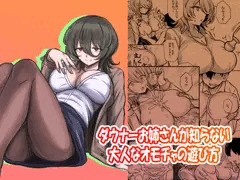 【C106】