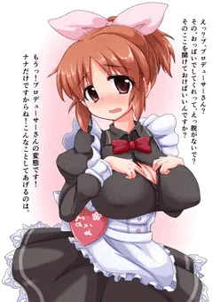 菜々！乳内（なか）で出すぞ！！