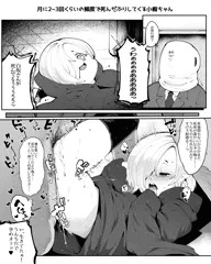 小梅ちゃん