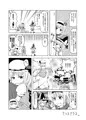 アリスプラス
