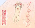 【CG集】エロ処刑まとめサマー編