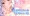 支援サイト限定絵
