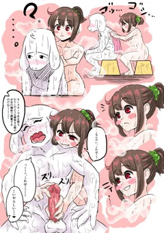 Charaとお風呂♡