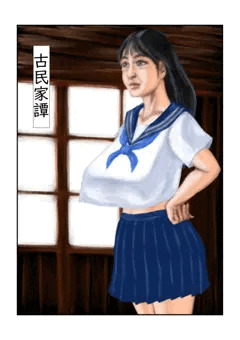 R18告知　古民家譚　販売中内容