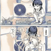 うっかり触手植物を育てちゃったふたなりちゃん