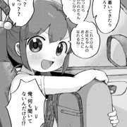 お兄ちゃんとふたりぐらし2