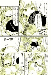 ゆいぱい