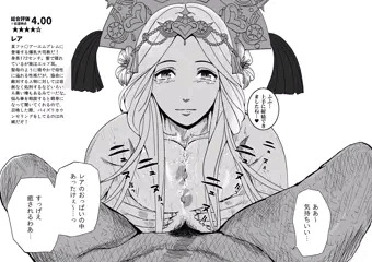 【リクエスト作品】レア_チート召還士たかしくんの奴隷