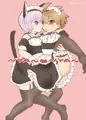 メイドさん