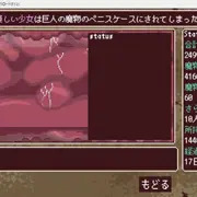 DQ苗床管理系ゲームができつつあるぞ