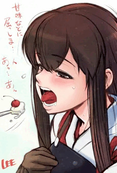 ガマンだよ赤城さん