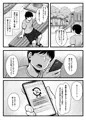 常識改変アプリ『カイヘンくん』でヤリたい放題！