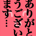 スタンプB